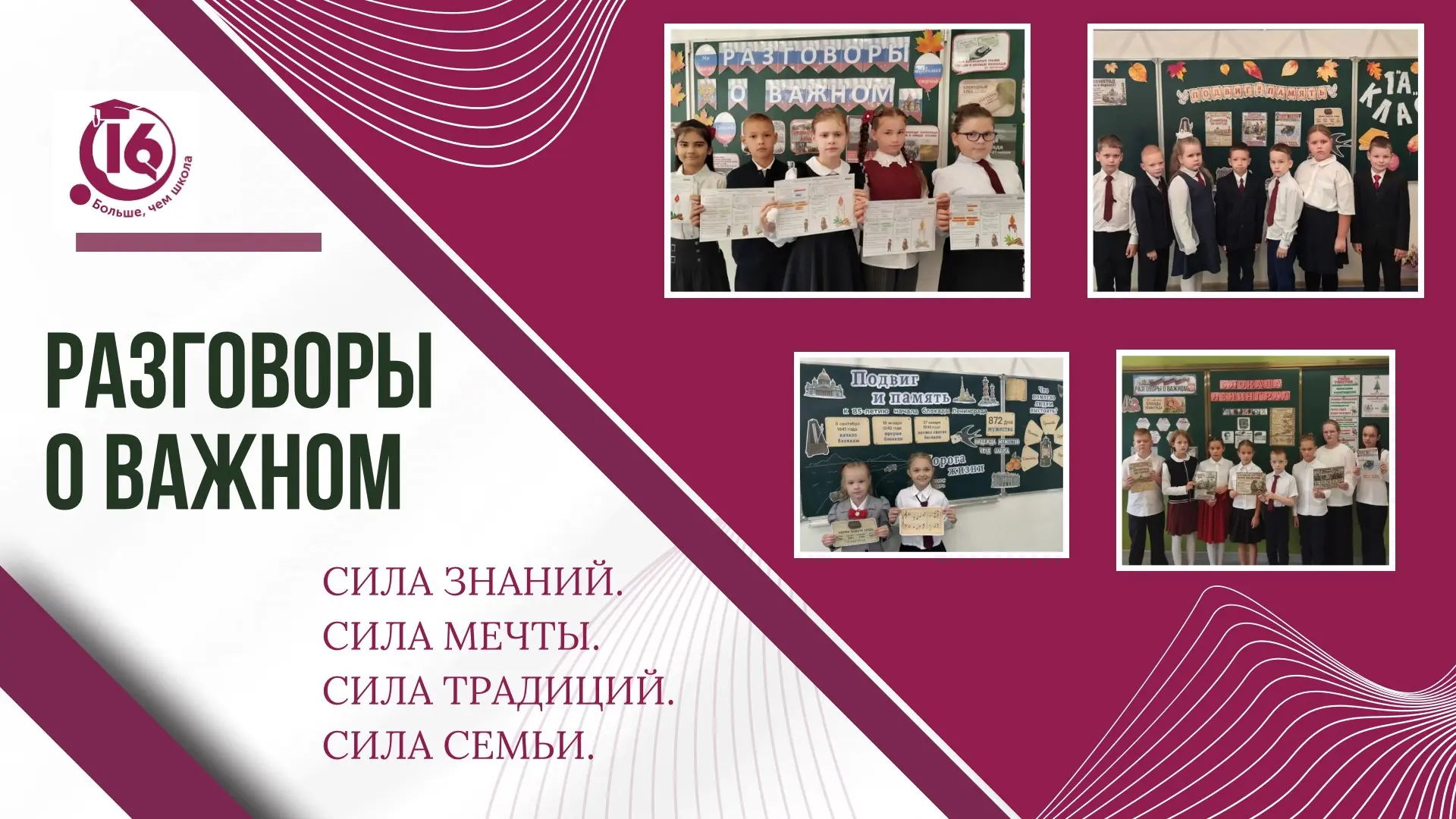 🗓 7 сентября 🔔