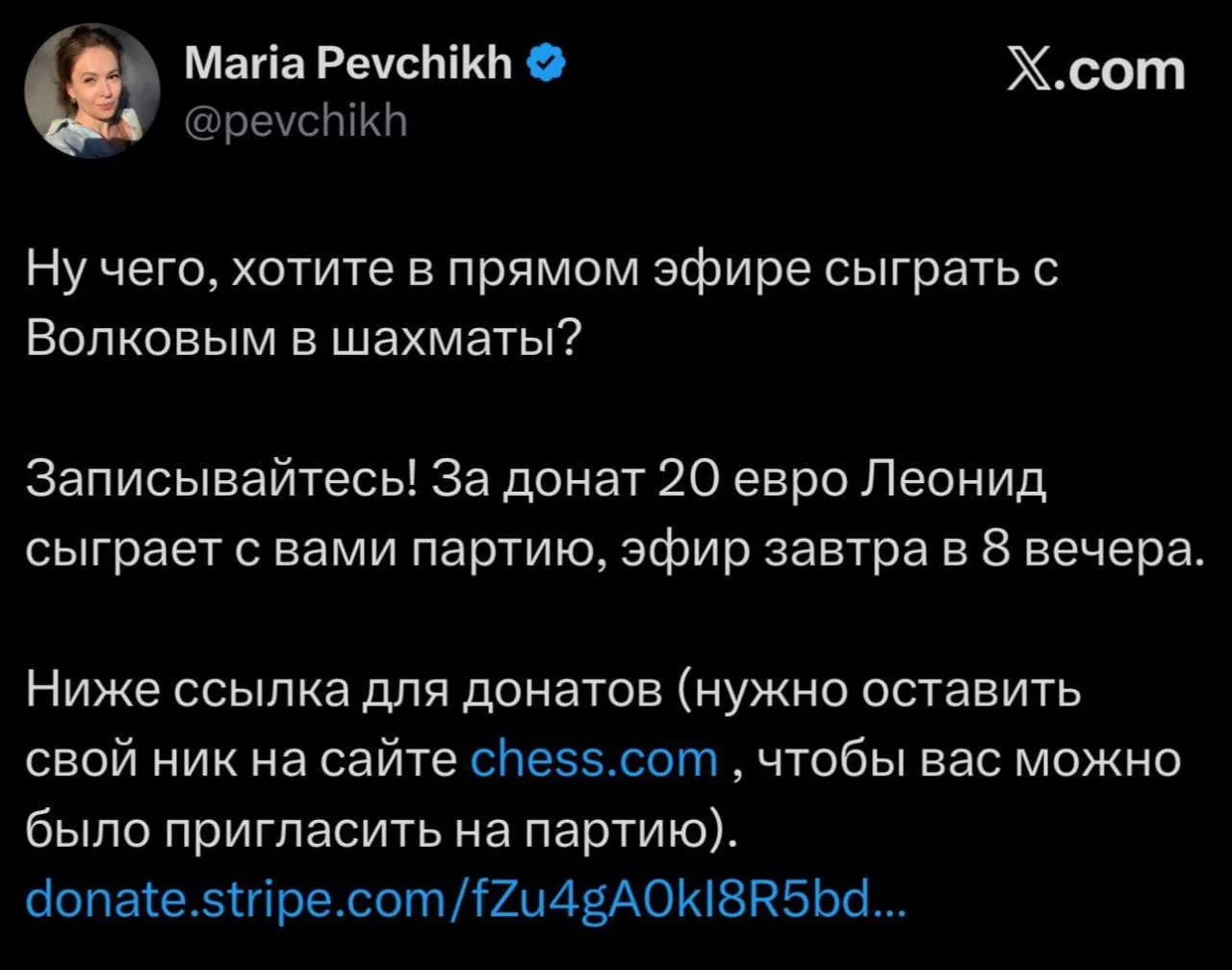 Предлагаю дождаться, когда Волков* за 2 евро будет переодеваться в женскую одежду😂

*признан иноаге