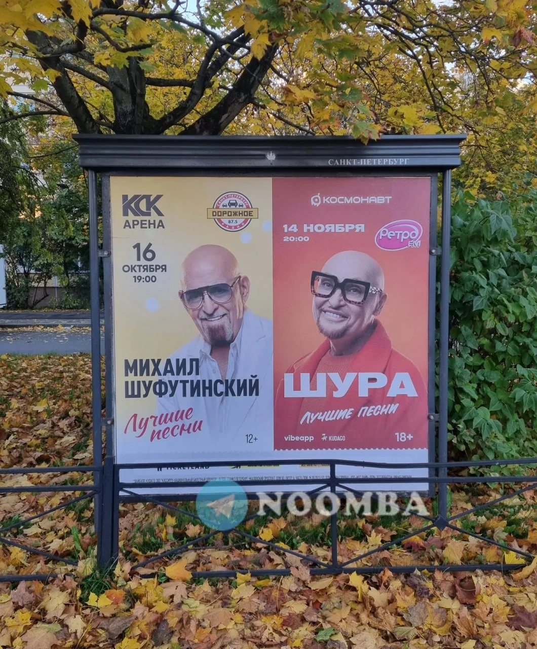 Левая и правая палочки "Твикс" снова в городе!