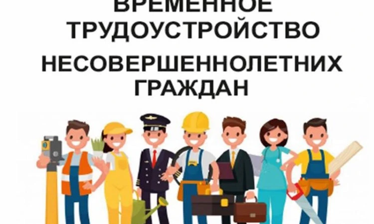 Летние каникулы – прекрасное время для отдыха, новых впечатлений и, конечно же, для пол...