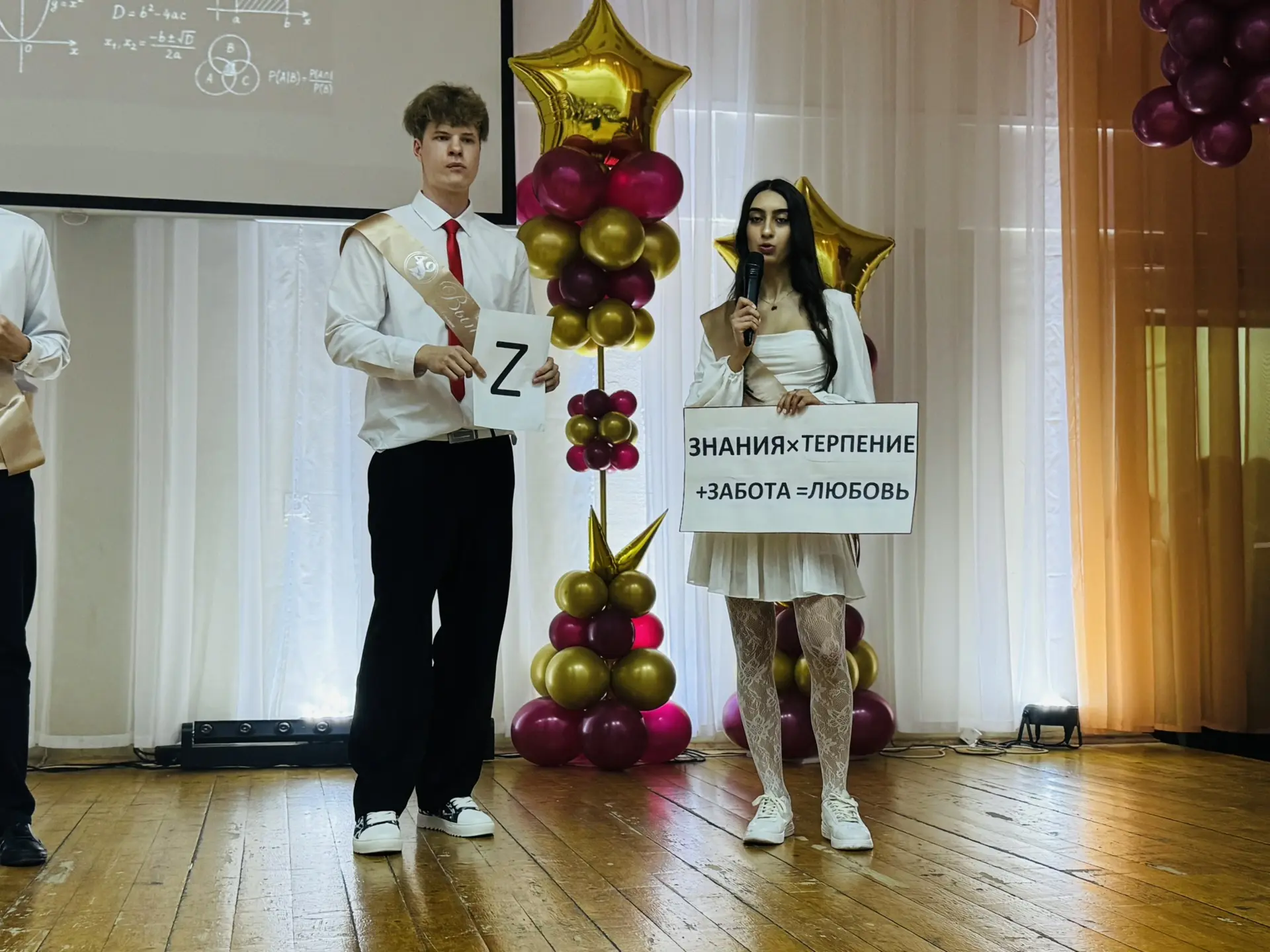 🔔🎓 ПОСЛЕДНИЙ ЗВОНОК 2026: ПРАЗДНИК, ОТ КОТОРОГО СТАНОВИТСЯ ТЕПЛО НА ДУШЕ 💖  26 мая в стенах #Школа 4
