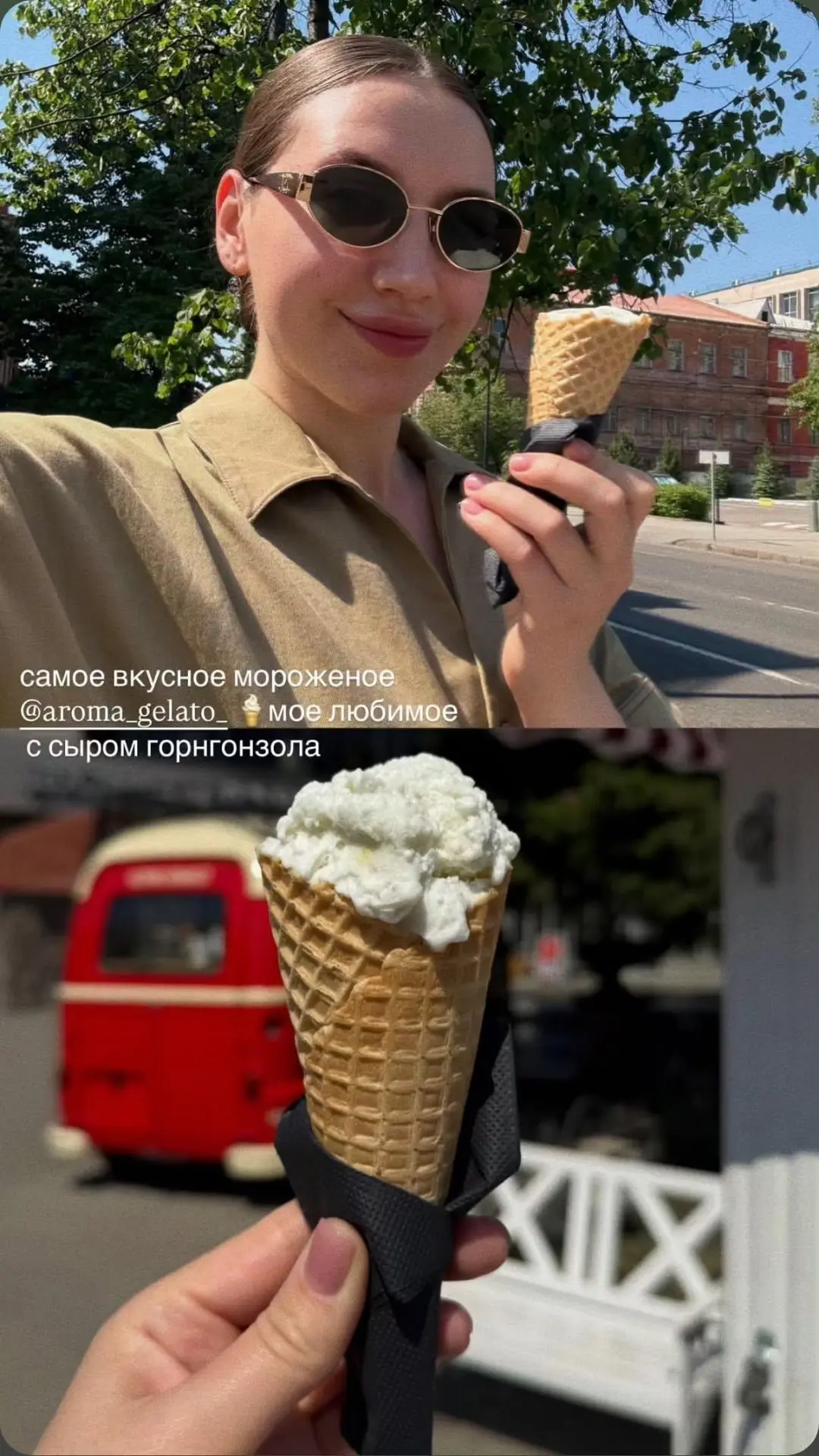 Ну, мы растаяли 🥹