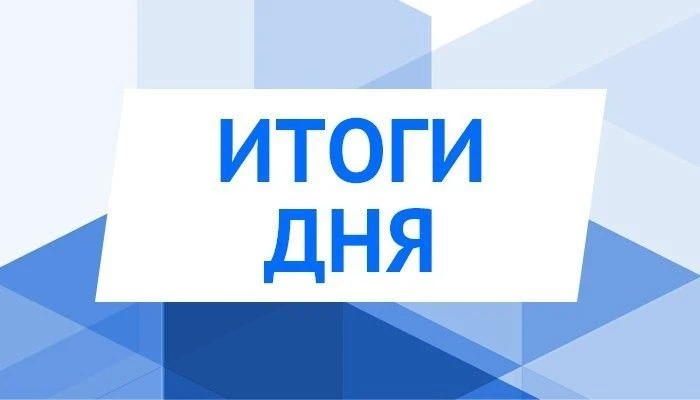 За 10.06.2026 г. в ГУЗ СО "Турковская РБ" принято 108 пациентов, из них: