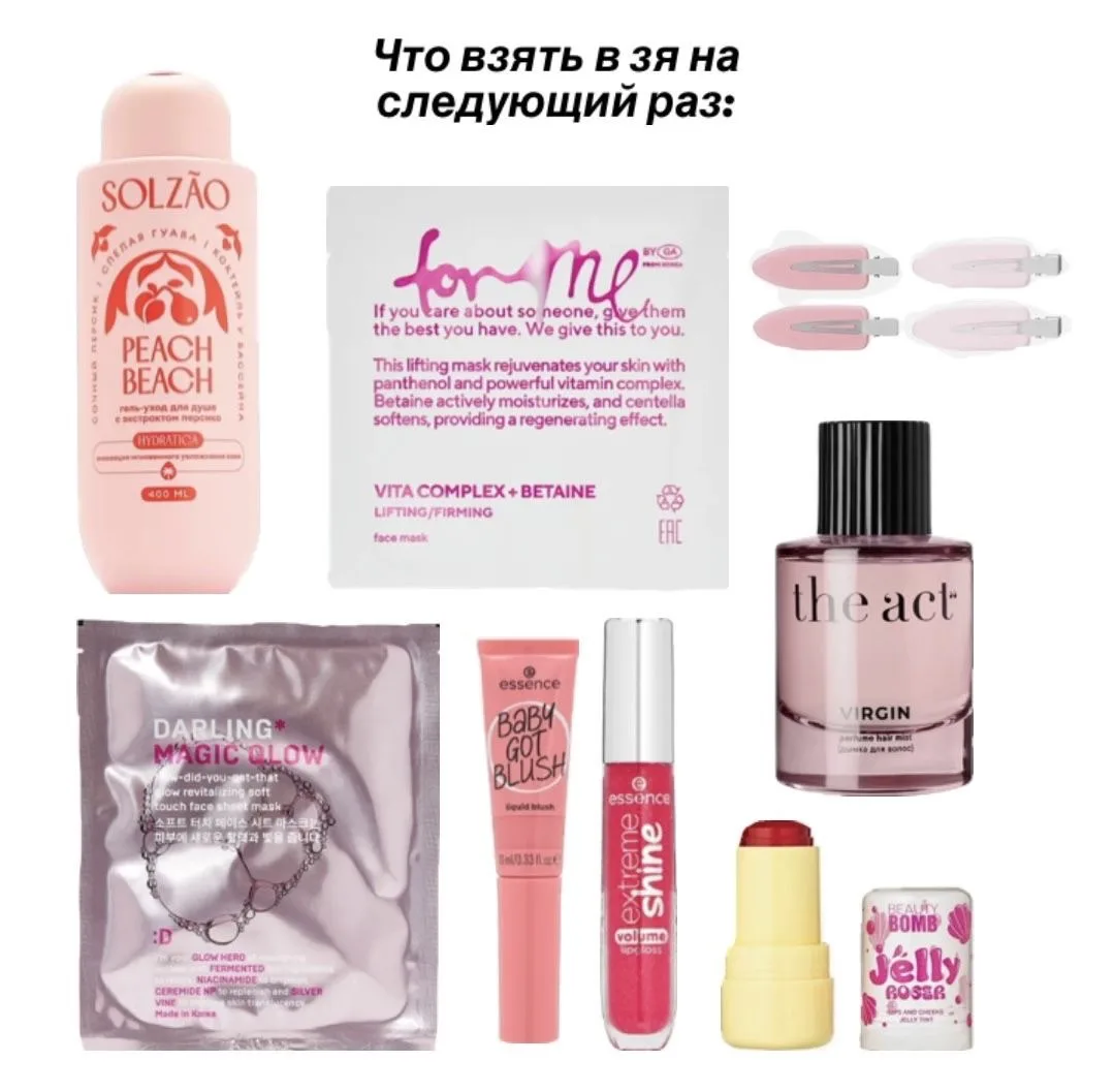 Наш второй канал - Pinterest