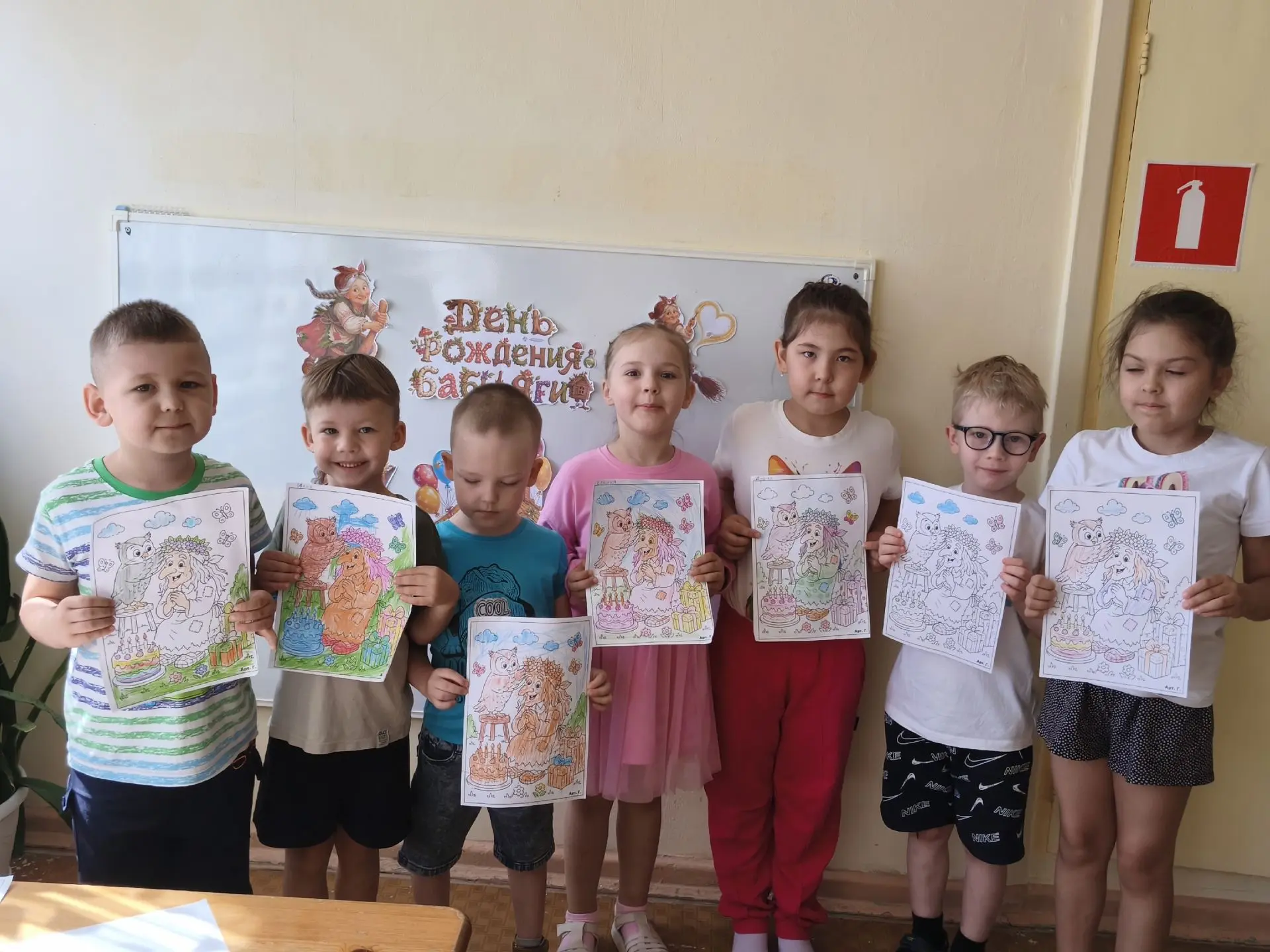 🎉 День рождения Бабы Яги в группе №16! 🍄