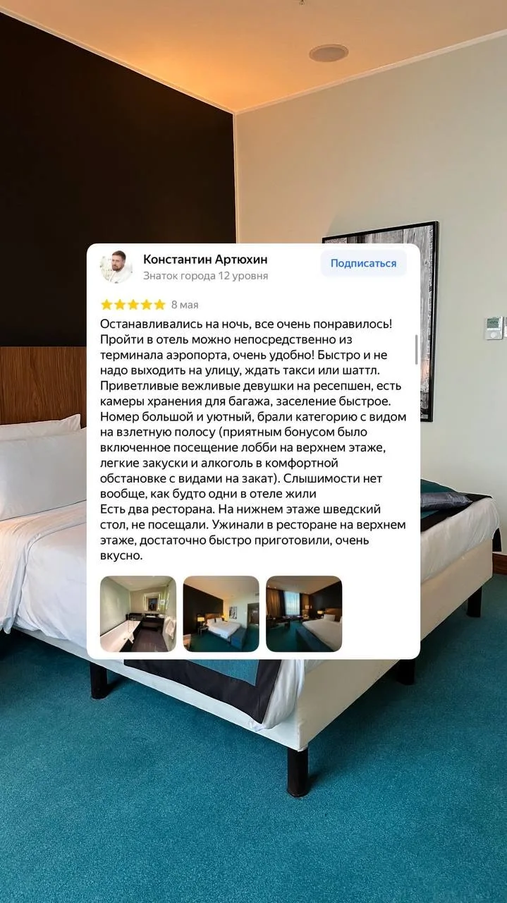 Каждый день мы читаем ваши отзывы ❤️