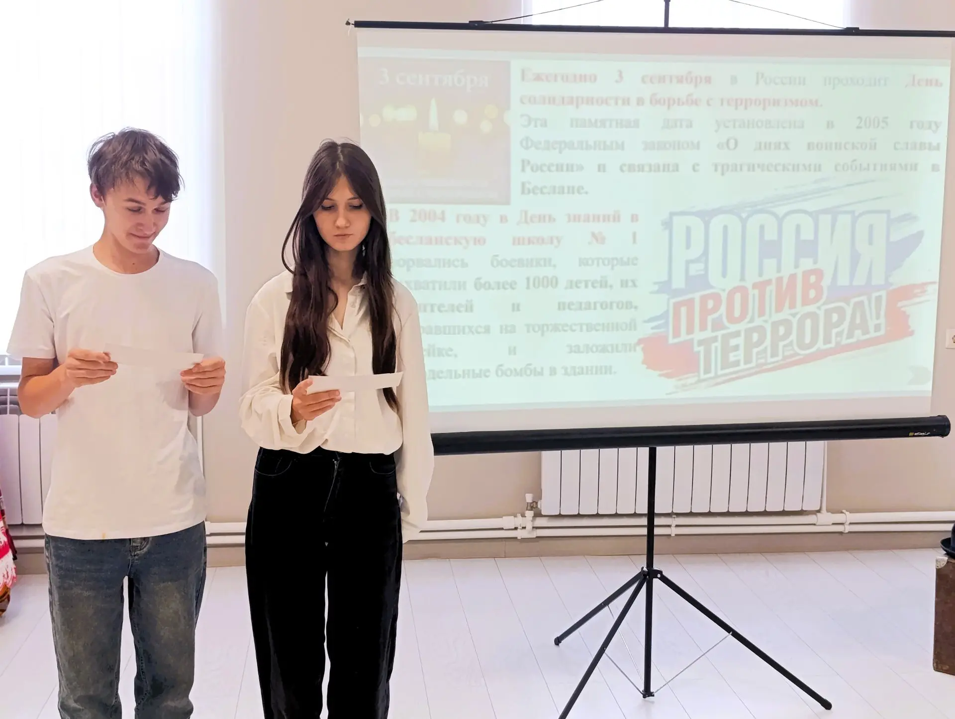 ❗️Единство против террора. Мы вместе!