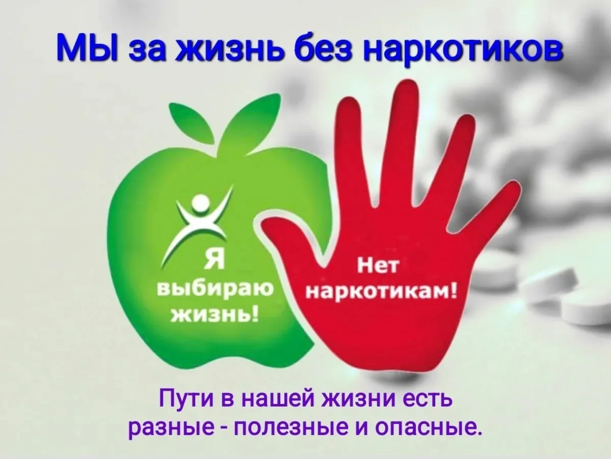 ПРОФИЛАКТИЧЕСКАЯ БЕСЕДА

В рамках месячника антитеррористической безопасности для учащихся нашей шко
