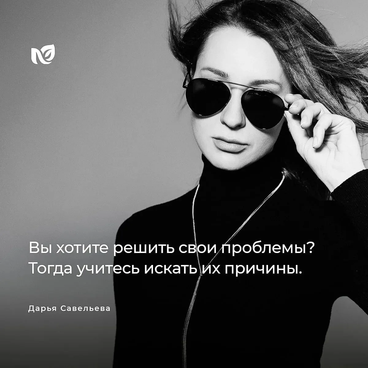 «Придерживаюсь метаболического Плана питания на 1500 ккал. Считаю его практичным, вкусн...