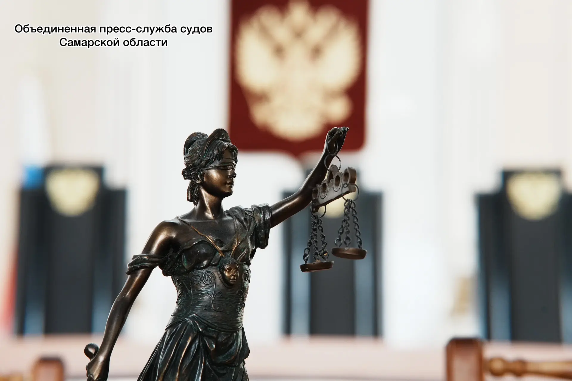 Самарский областной суд рассмотрел апелляционную жалобу на постановление районного суда...