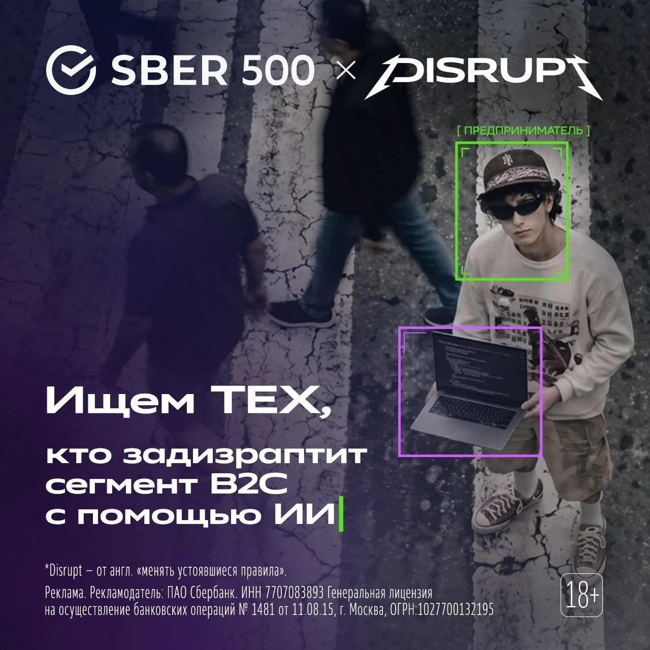 👀 Приглашаем разработчиков создать новый ИИ-продукт и получить за него до 15 млн рублей