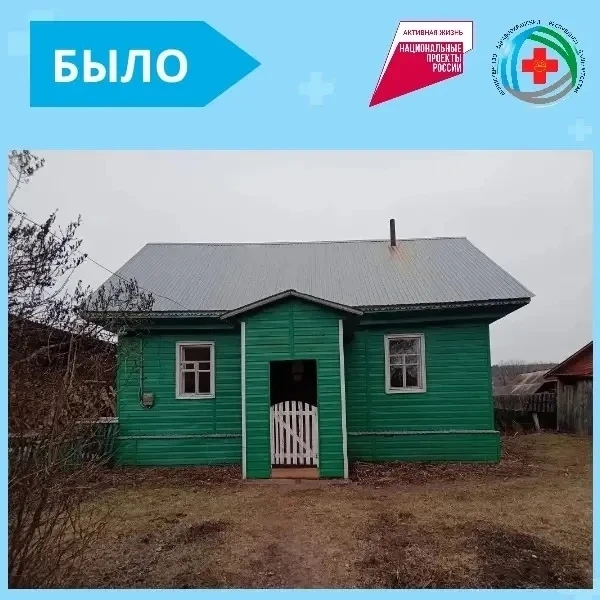 Максимовка | Новая Максимовка | Уфа🏡