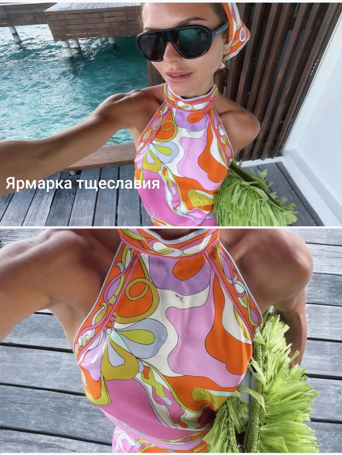 А тем временем Степанида Маликова учит красиво позировать на камеру.