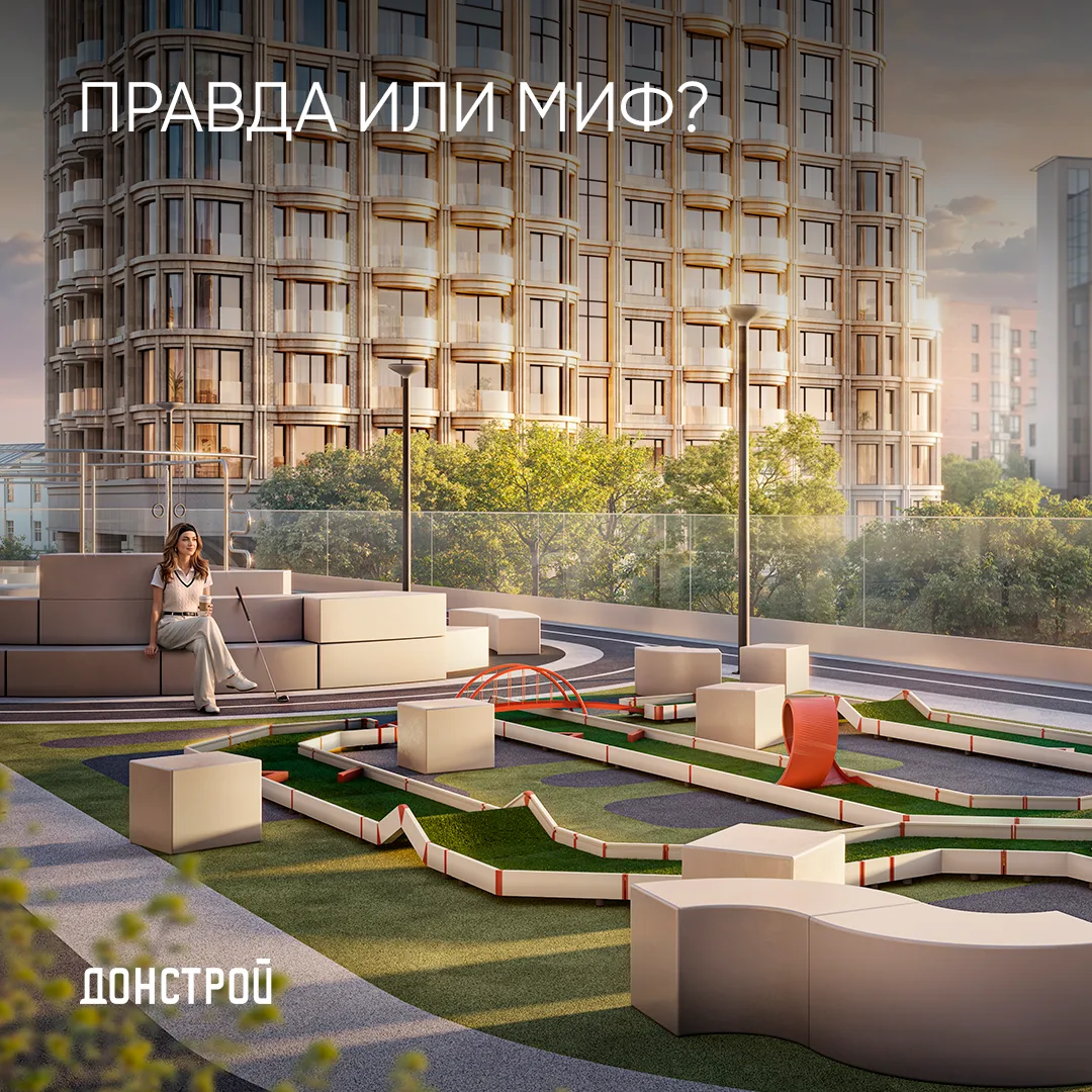 Это (не)возможно