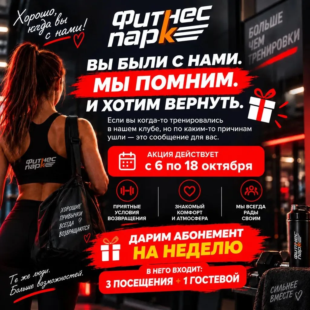 Мы помним. И хотим вернуть. 🎁
