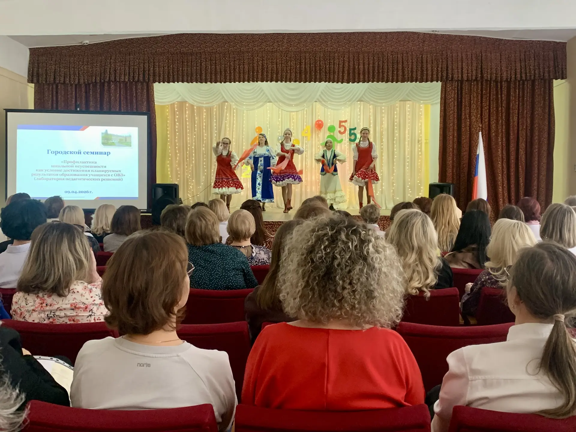 Сегодня педагоги «Золотого ключика» посетили городской семинар «Профилактика школьной н...