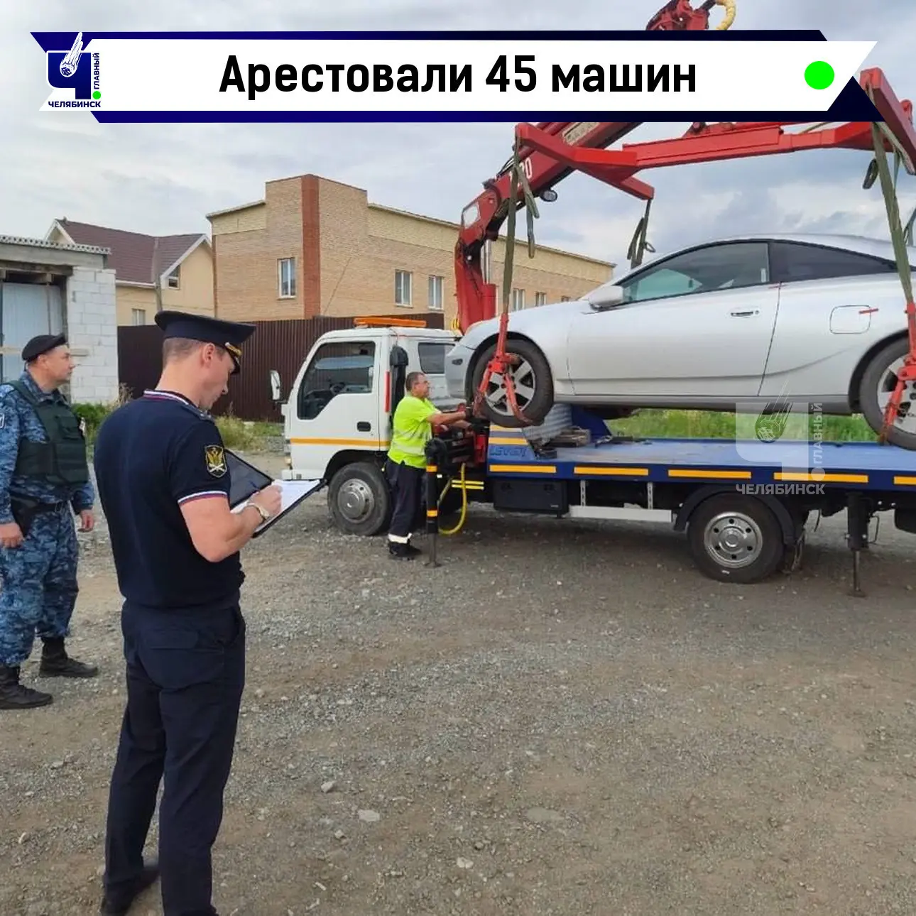 🚔 На Новоградском тракте прошел массовый рейд приставов и ГИБДД