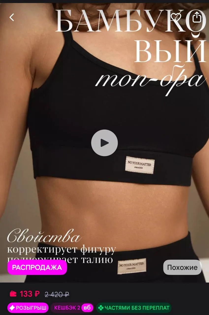 https://www.wildberries.ru/catalog/196141305/detail.aspx