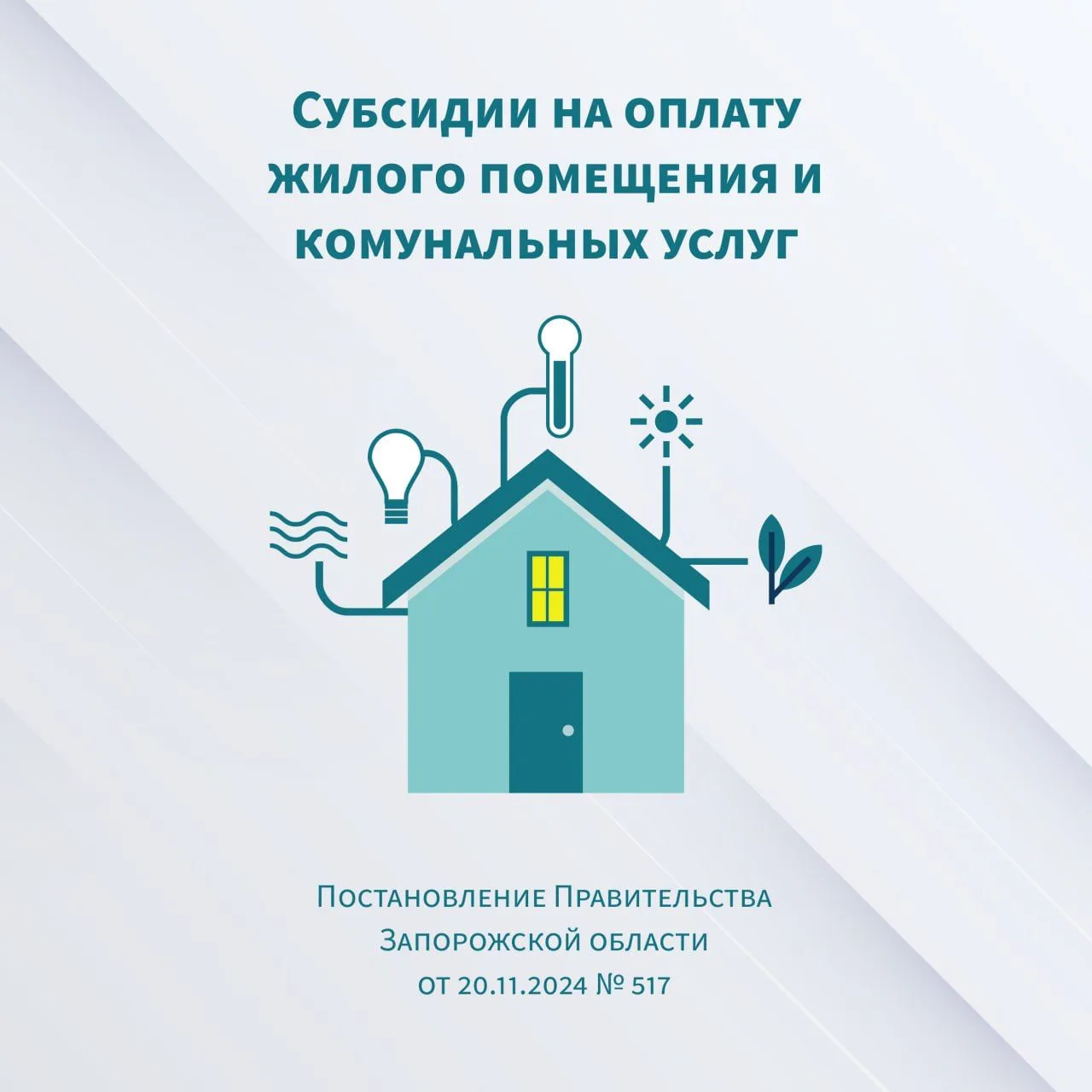 ❗️Более детальную информацию можно получить, обратившись в Государственное казенное учр...