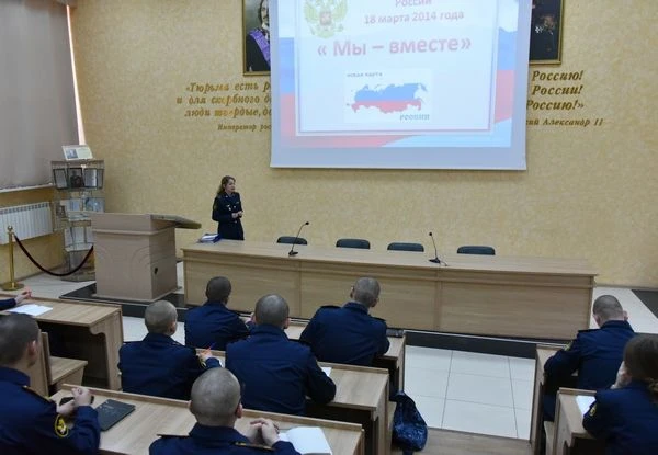 Символ единства и дружбы народов   В рамках недели, посвященной Дню воссоединения Крыма с Россией, п