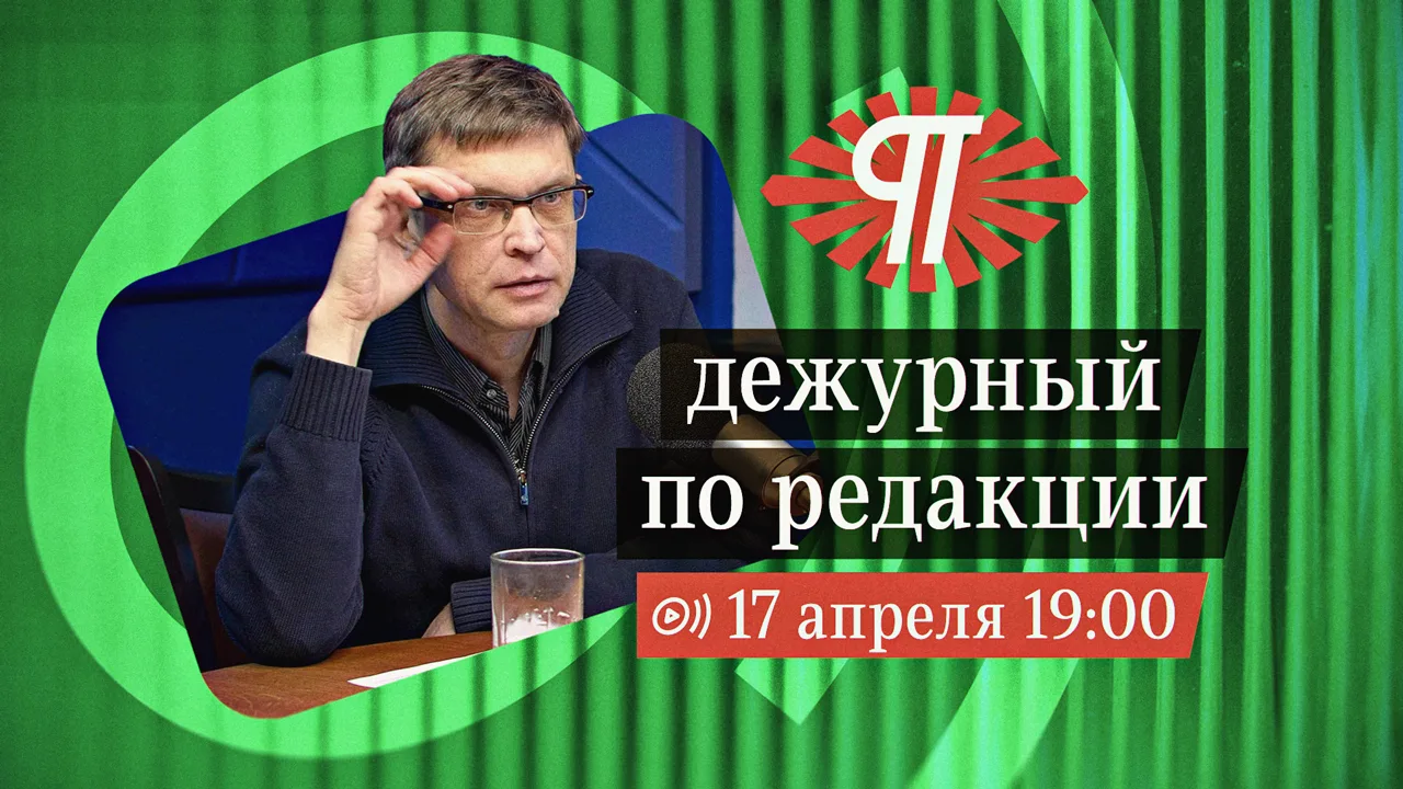 Друзья, в пятницу, 17.04.2026 в 19:00, на сайте видеожурнала «Картина мира» nday.club пройдет стрим 