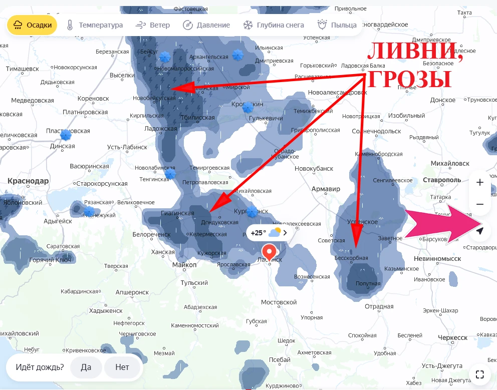 🌈  Метеообстановка  на территории Краснодарского края и Республики Адыгея в 15 часов 0...