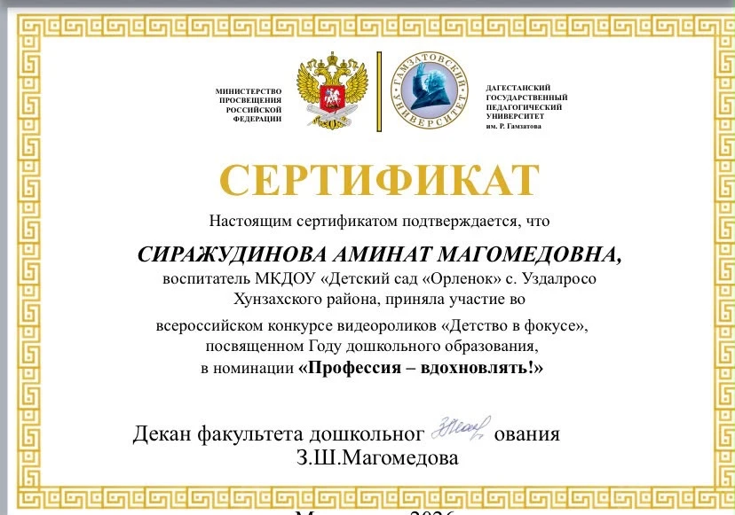Медиа публикации