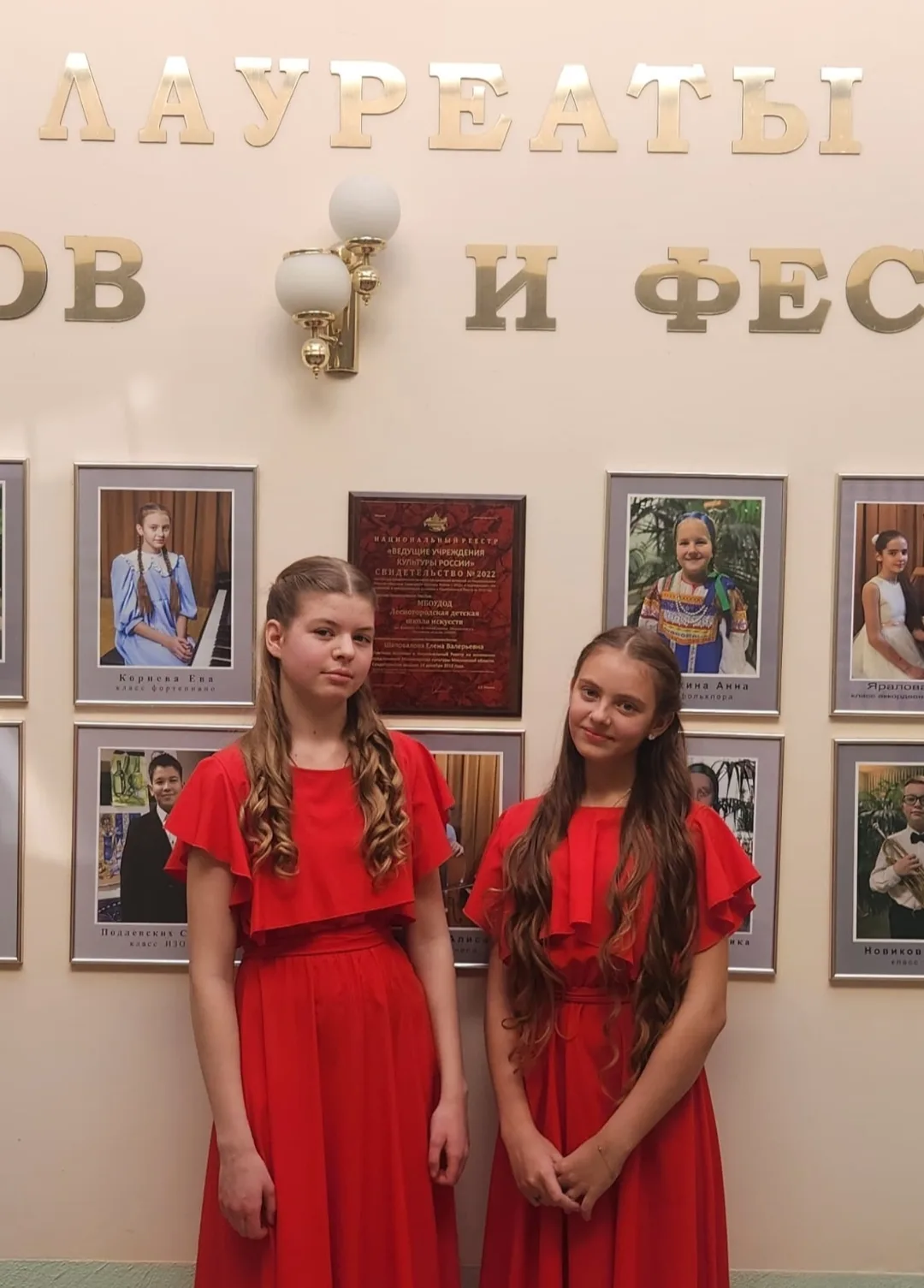 ✨16-17 мая 2026 года в МБУДО "Детской школе искусств N4 г. Казань состоялся V Международный конкурс 