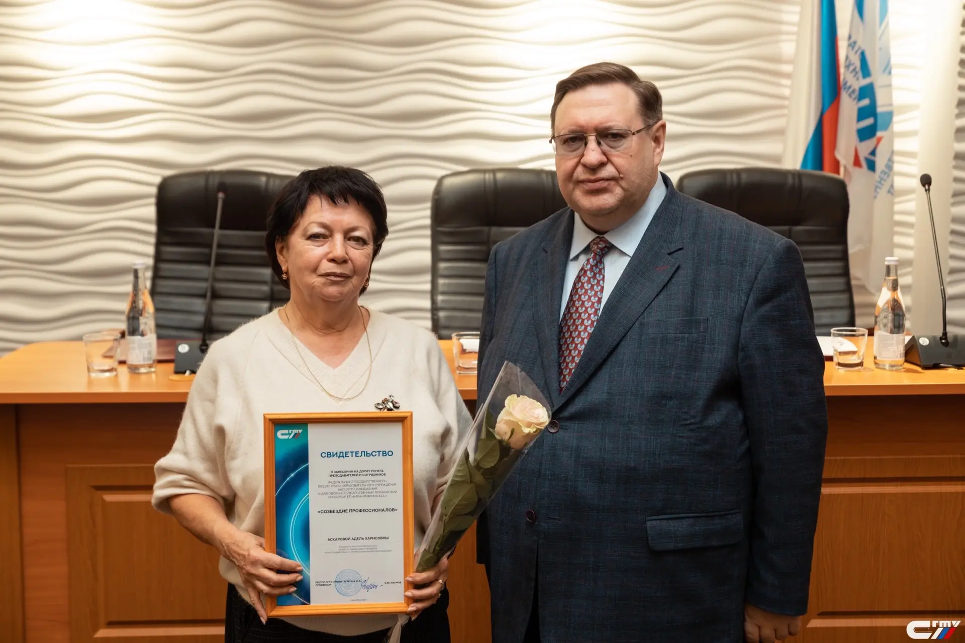 Адель Харисовна, с Днём рождения! 💐   Коллектив преподавателей, студентов и сотрудников Социально-эк