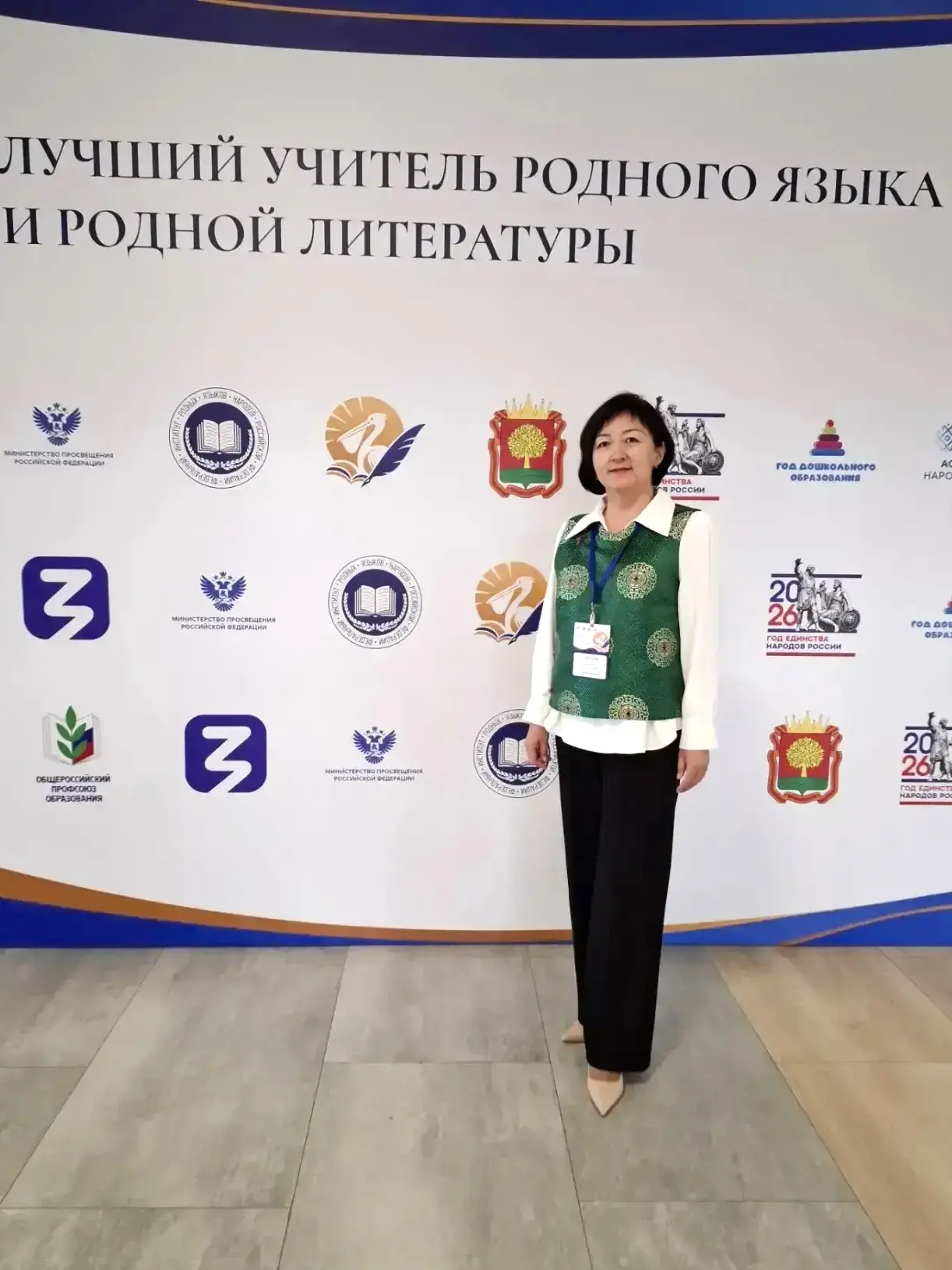 📢 Уважаемые земляки!