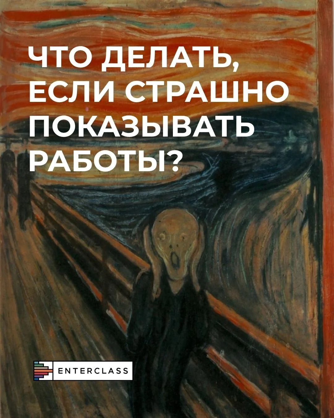 Есть художники, которые боятся чистого листа. А есть те, кто листа уже не боится, зато боится кнопки