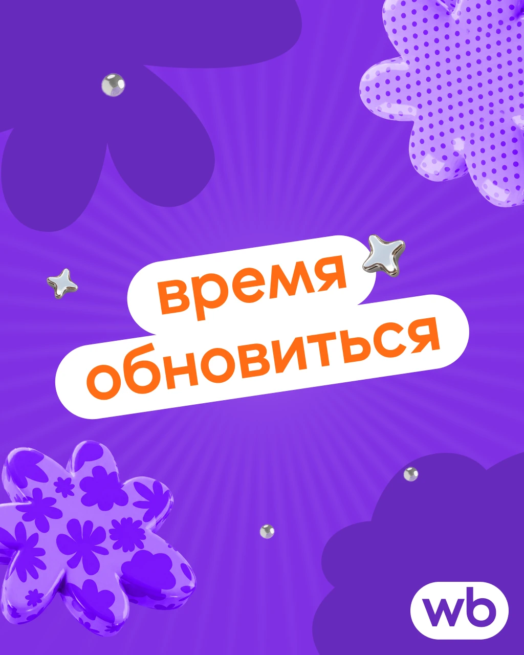 Нам поступил звонок из будущего 😎