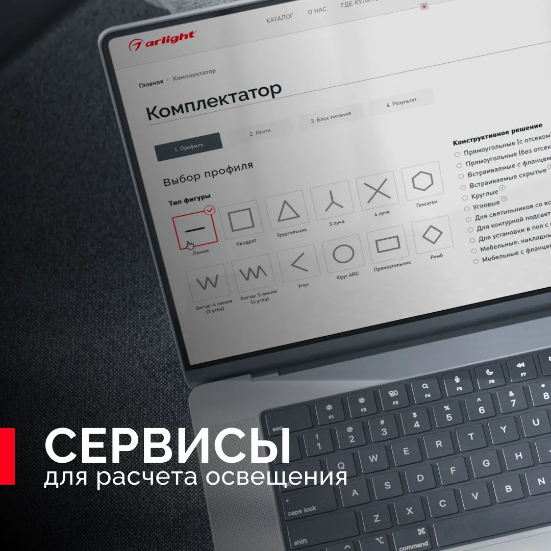 Пост для дизайнеров, светодизайнеров и всех, кто работает с проектами освещения