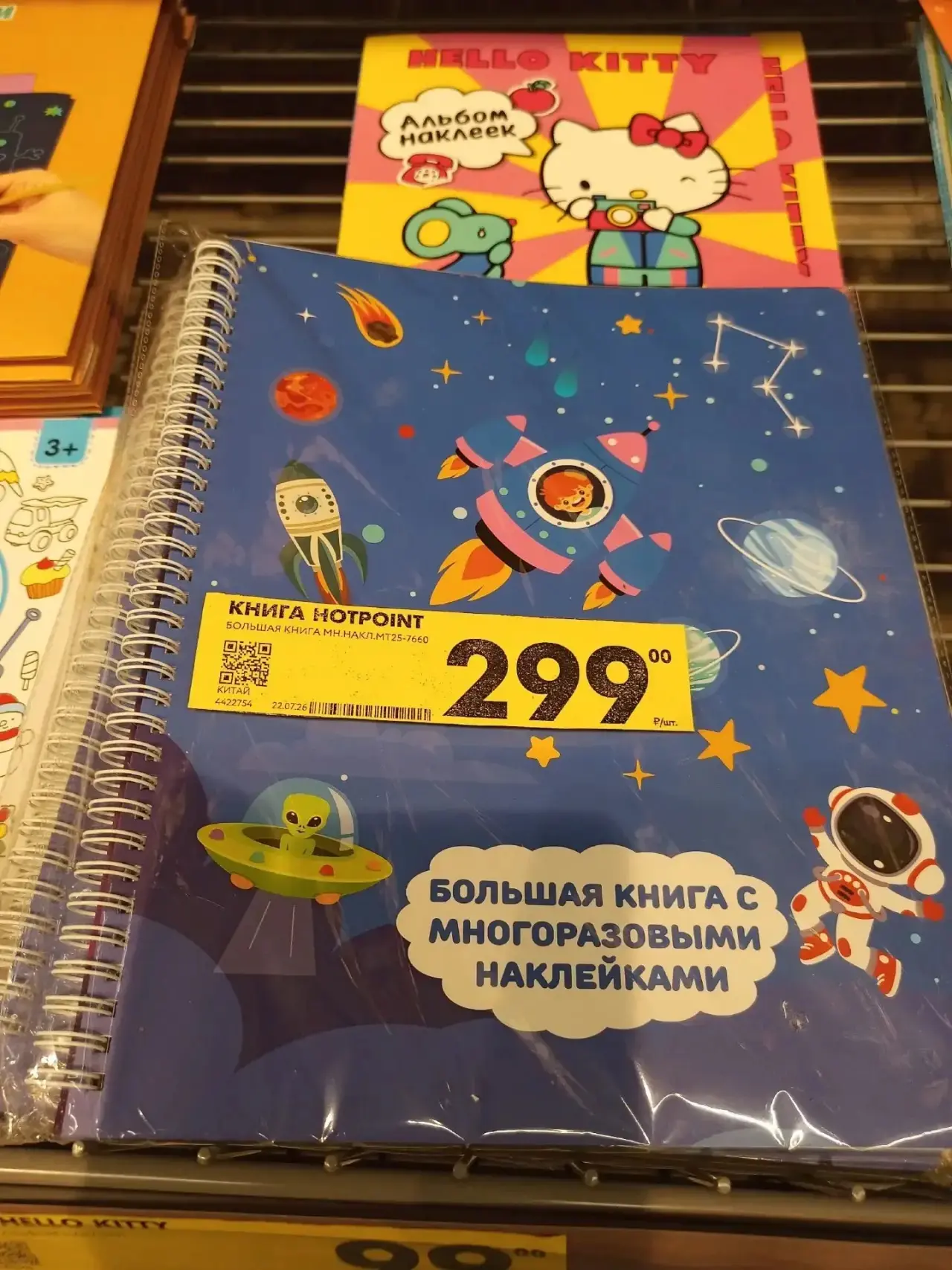 Чижик🐧