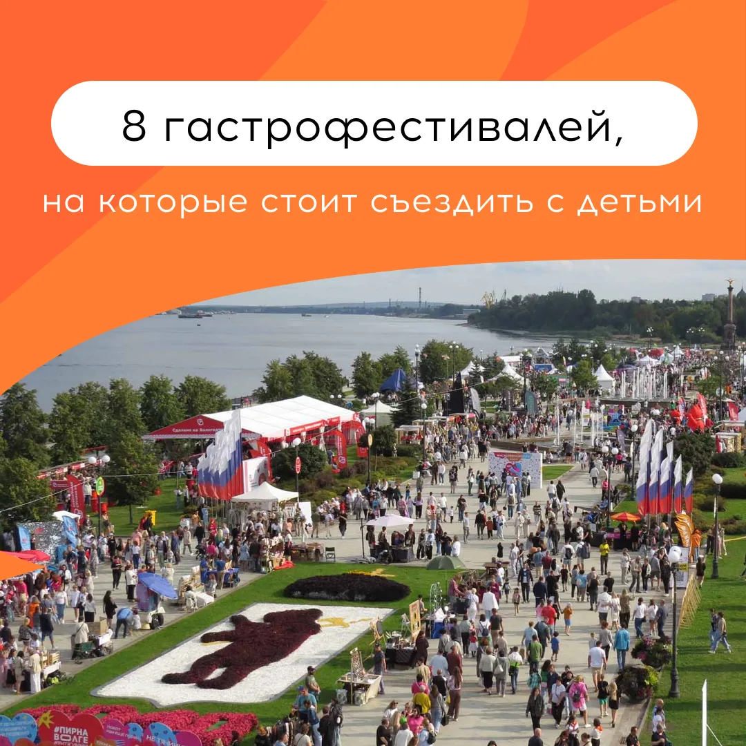 Есть вещи, которые объединяют детей и родителей лучше любых разговоров. Например, еда. ...