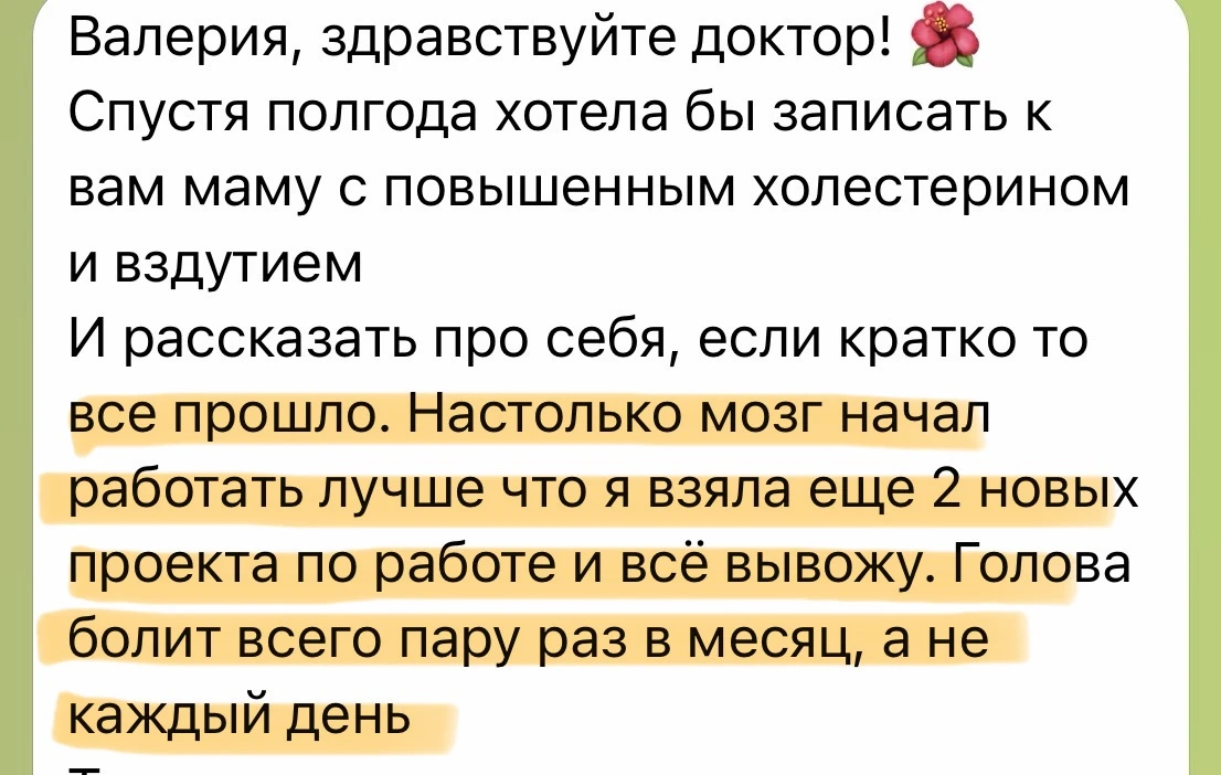 Плохая память. Что делать? Какие дефициты?