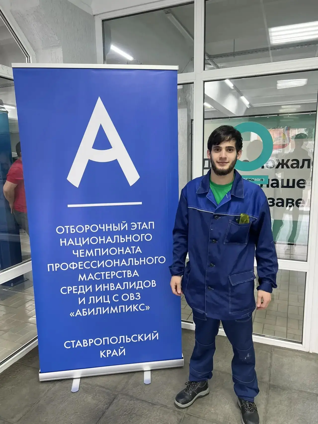 Студент Чеченского государственного колледжа Хамцуев Ислам Асламбекович принял участие ...