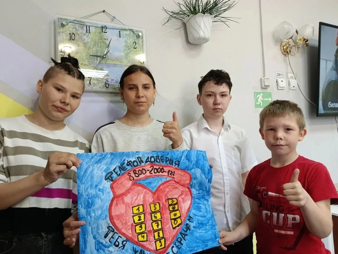 ⚡ Детский телефон доверия -важен в жизни каждого ребенка. В преддверии Международного д...