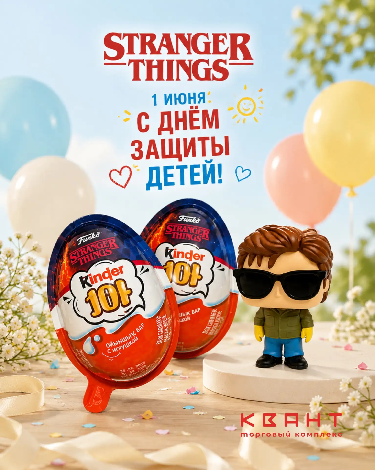 🎁  Ко Дню защиты детей смотрим подборку от магазина «Вкусная Азии»🤩