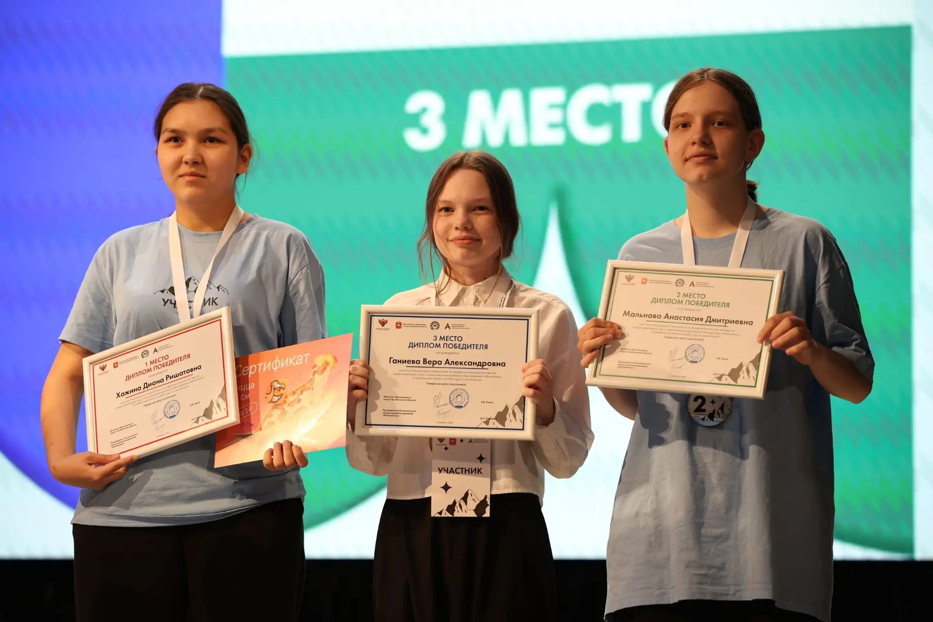 🏆 В Челябинске наградили победителей регионального чемпионата «Абилимпикс — Южный Урал 2026»  На это