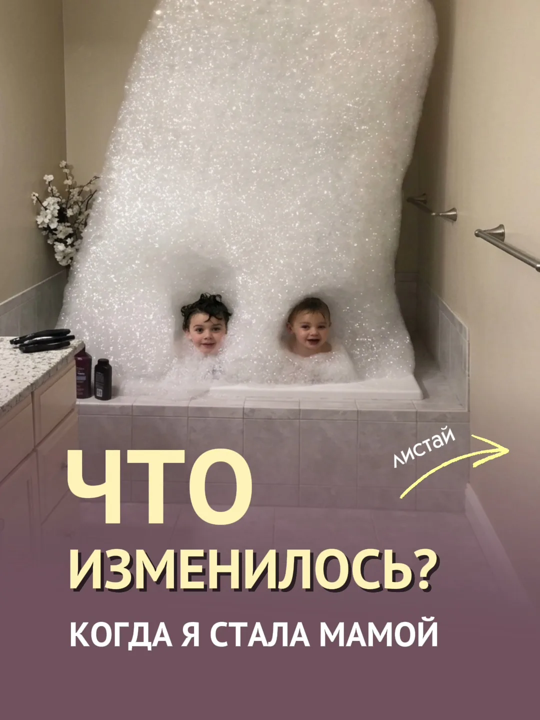 Что добавите?)  🌸 Мамочки Сургута