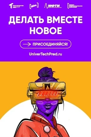 #ТренингиПУТП#БГИТУ #ИЭИ     Запишись на тренинг предпринимательских компетенций в Брянском государс