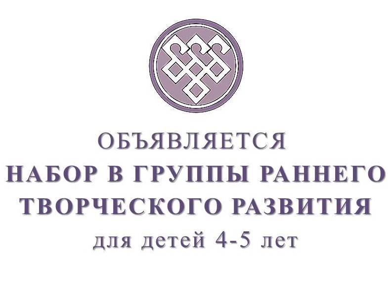 Уважаемые родители!