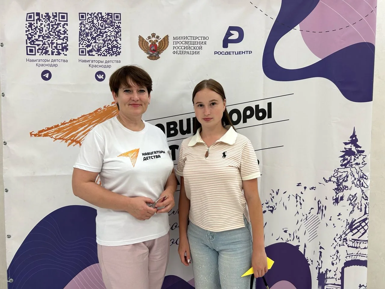 💯⚡️27 мая в Краснодаре состоялся семинар-совещание «Советник как проводник смыслов» дл...