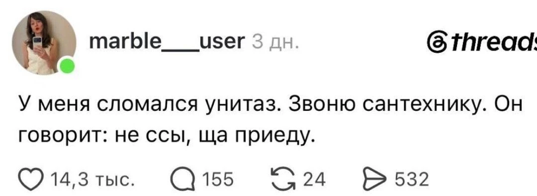 Один смех | в MAX