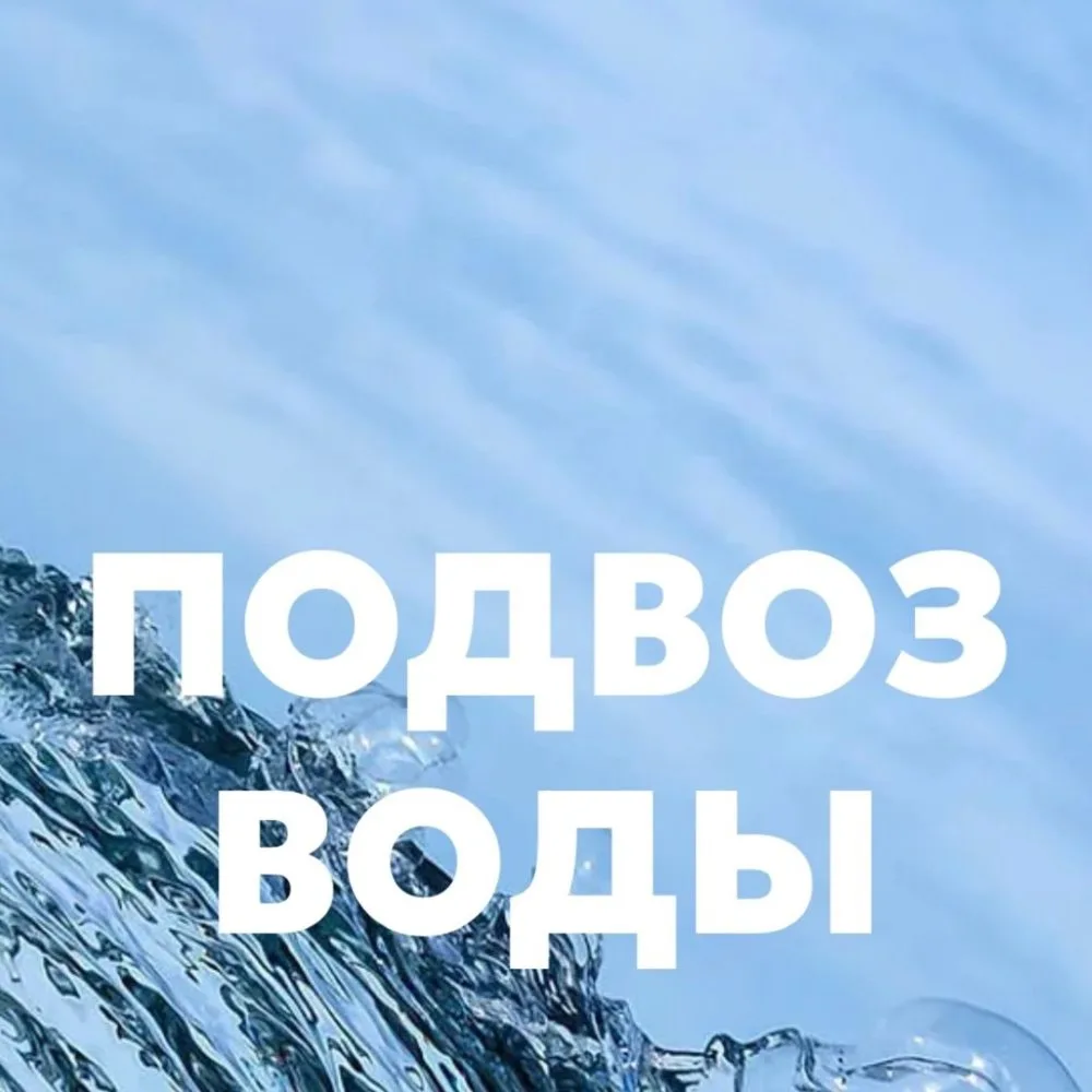 Уважаемые жители р.п. Железнодорожный