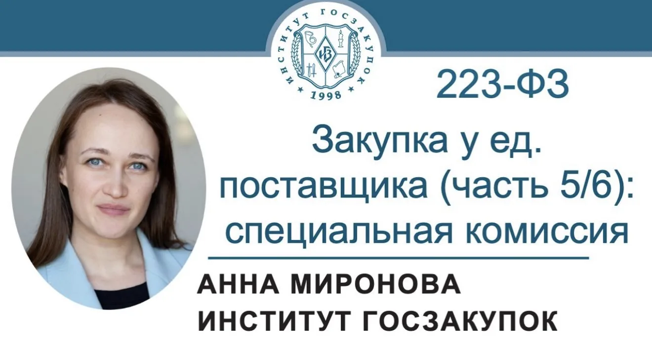 В новом выпуске видеорубрики «Просто о сложном» руководитель Экспертного центра Институ...
