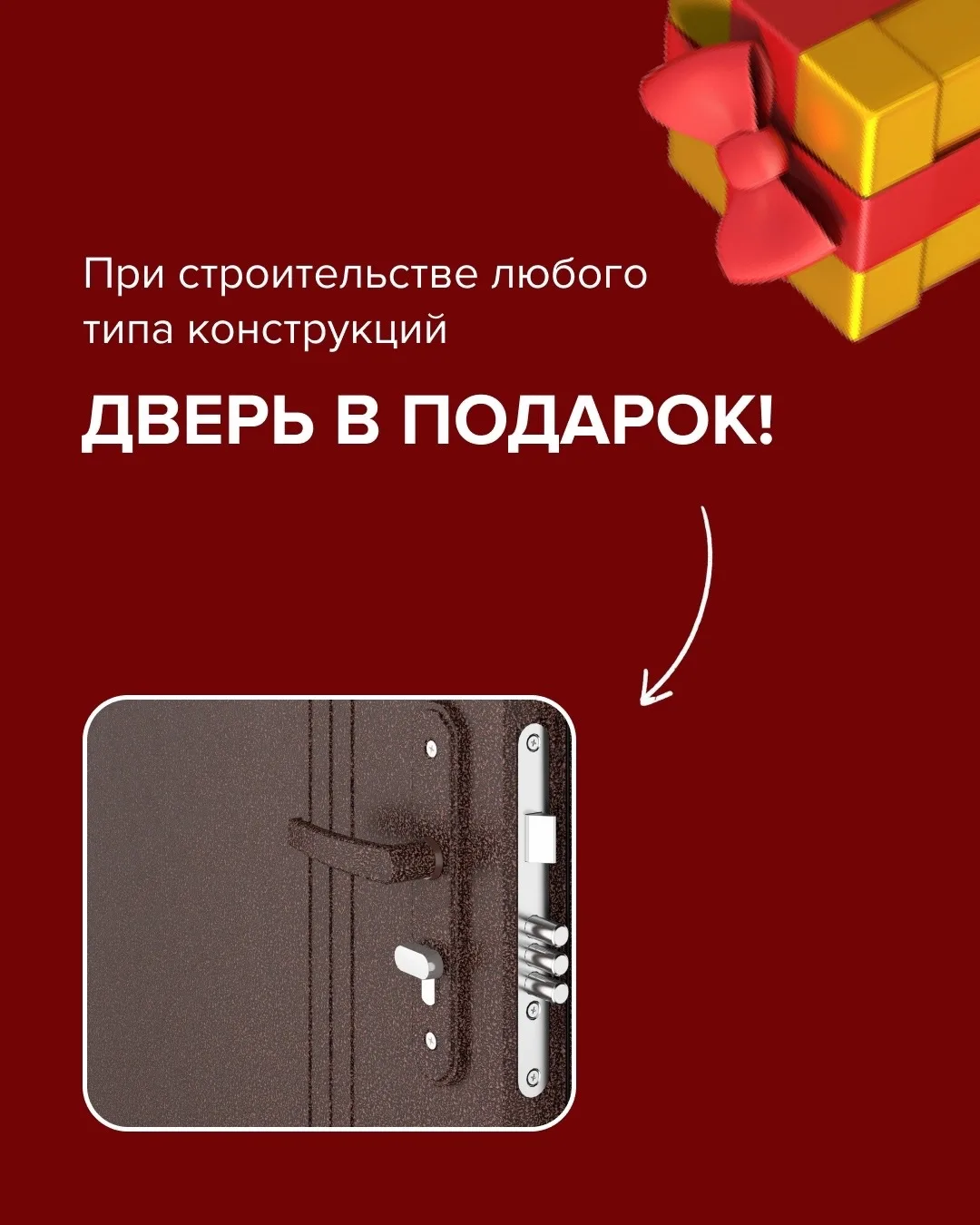 Изображение 1 к публикации «ГАРАЖ КОМПЛЕКТ»