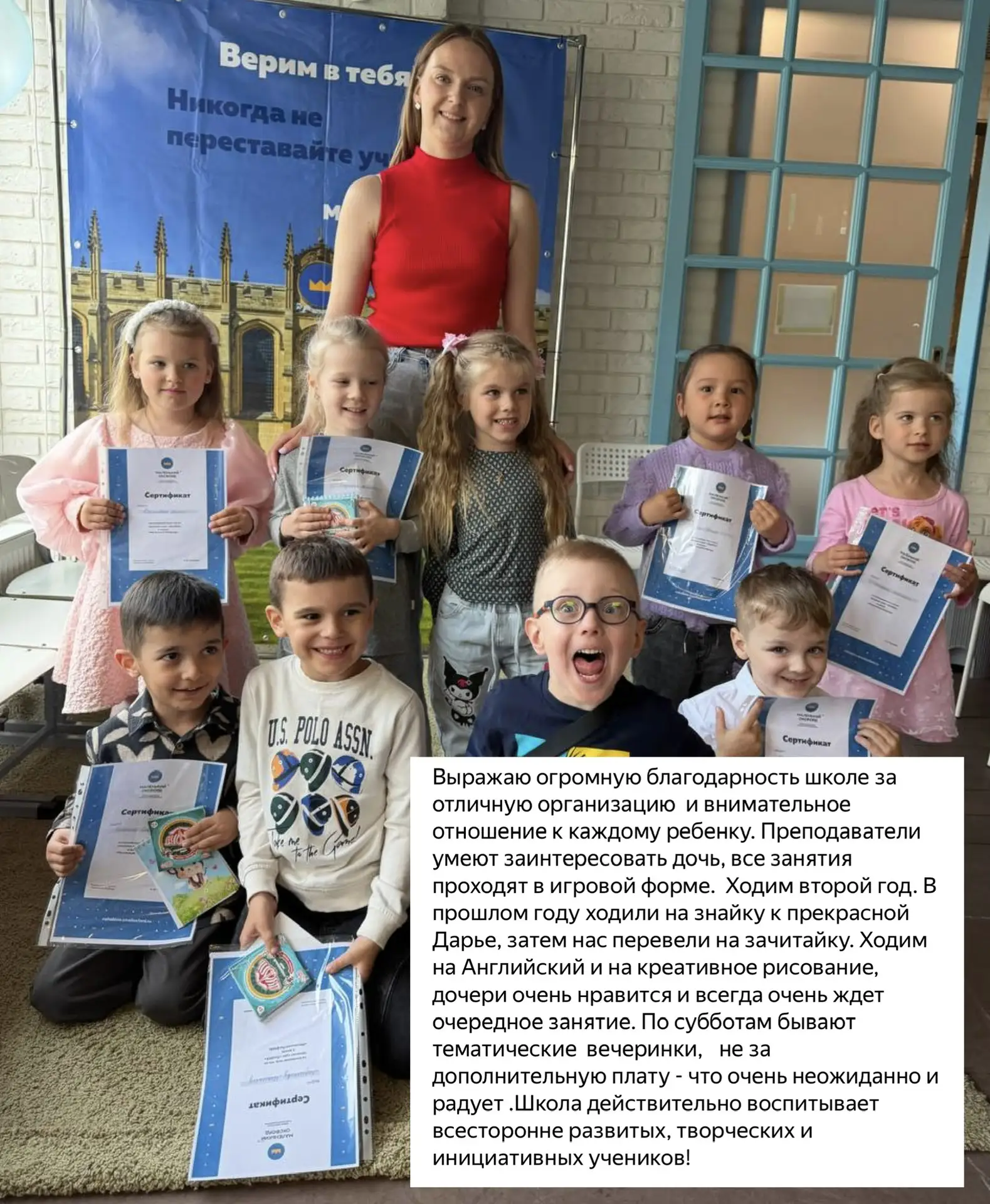 Дарья Александровна, педагог начальных классов, а также её курс «ЗнайКа» для малышей ☀️🎉