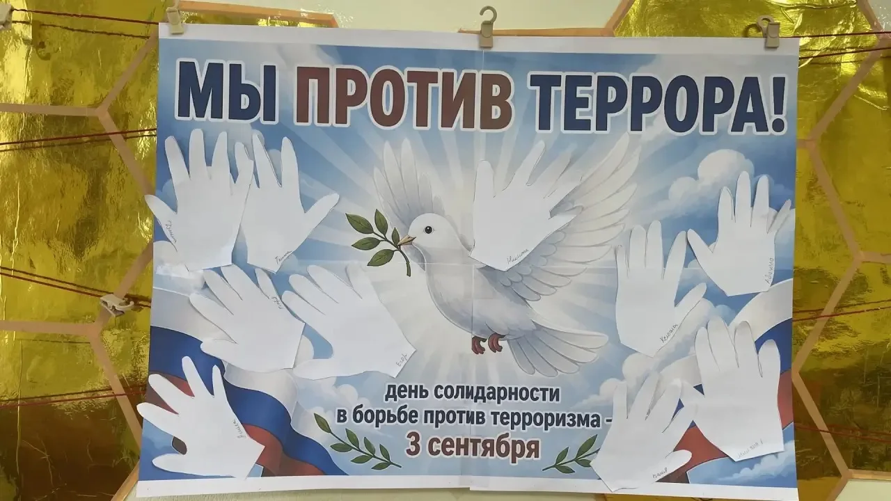 Уроки доброты и безопасности: говорим с детьми о важном